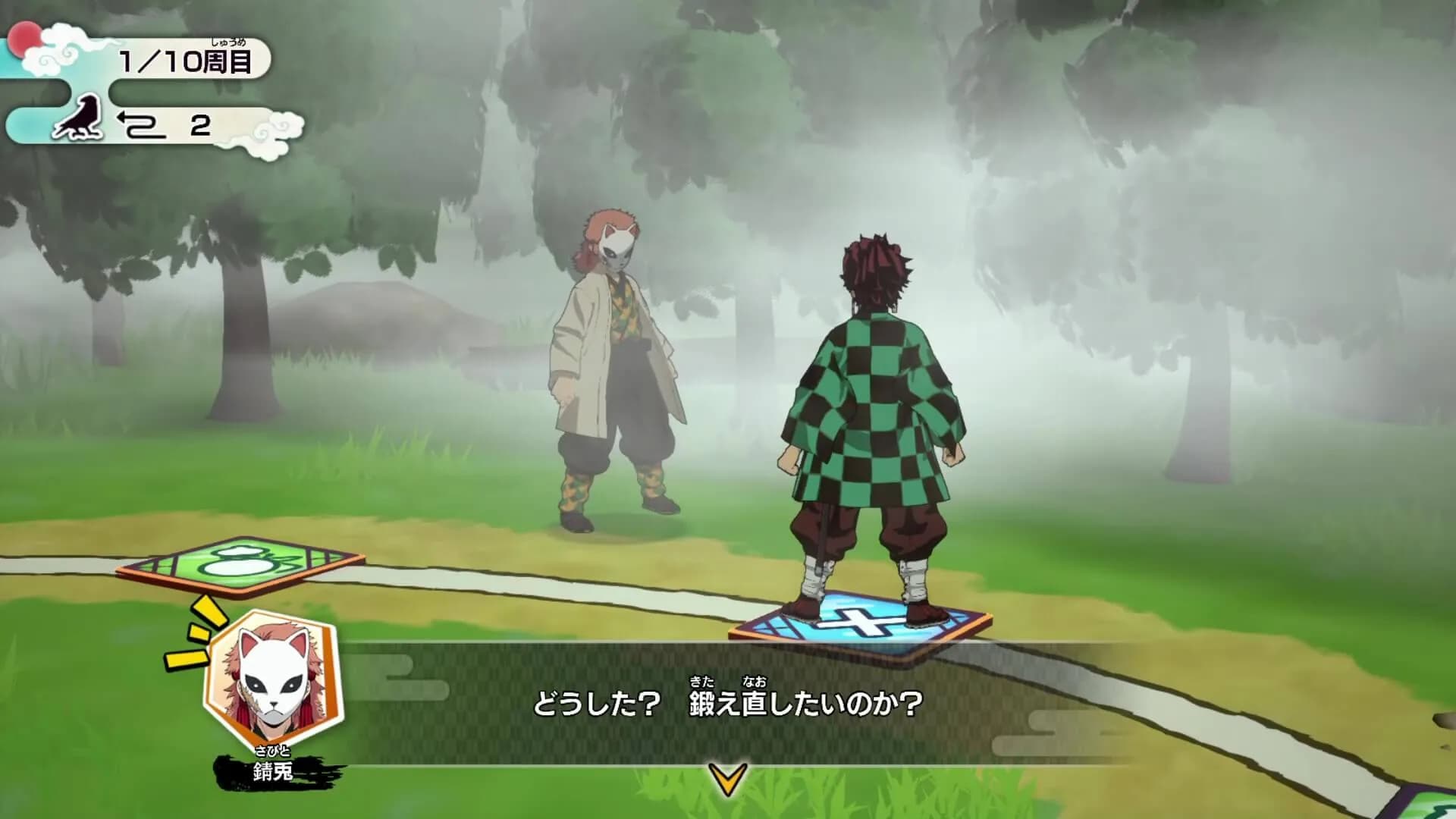 Demon Slayer : Kimetsu no Yaiba – Sweep the Board!