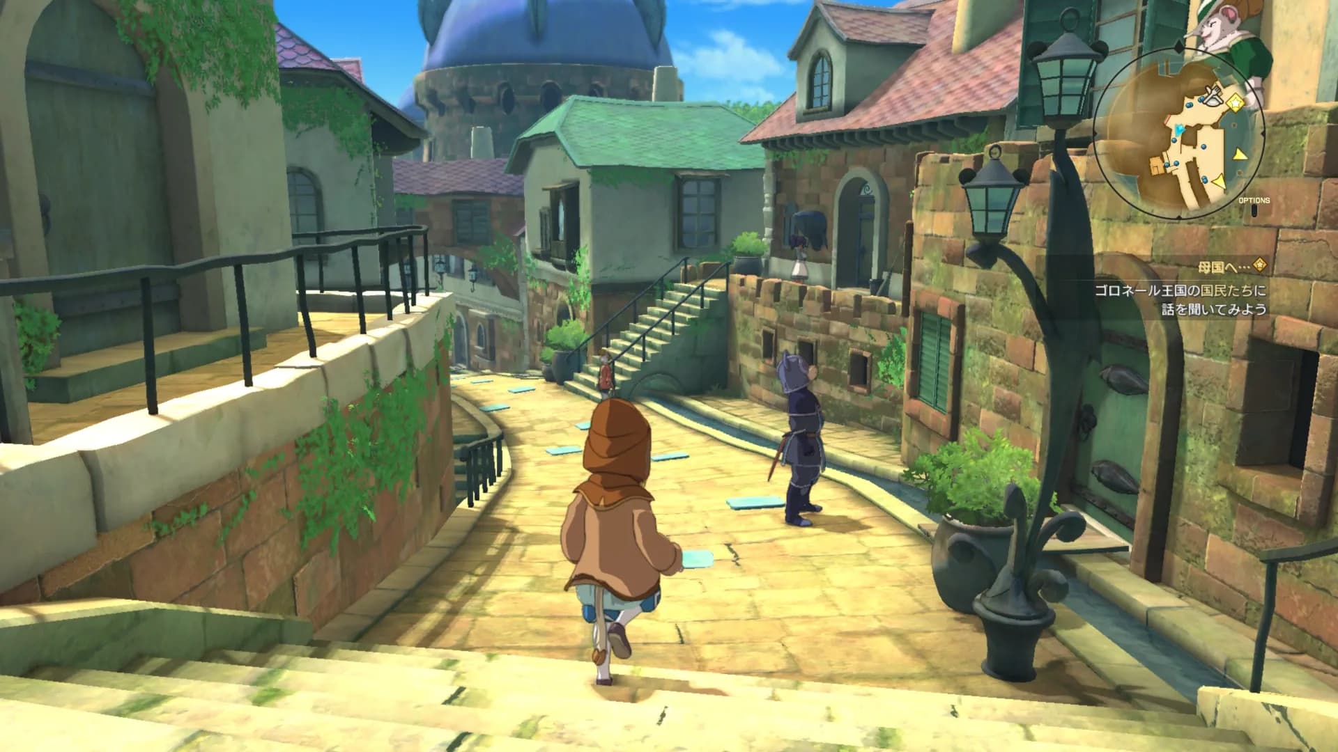 Ni no Kuni II : L'Avènement d'un nouveau royaume