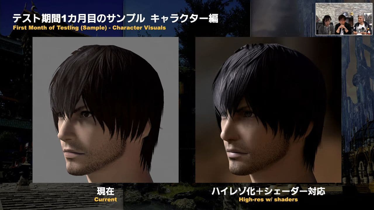 Final Fantasy XIV : Le benchmark a été mis à jour pour Dawntrail